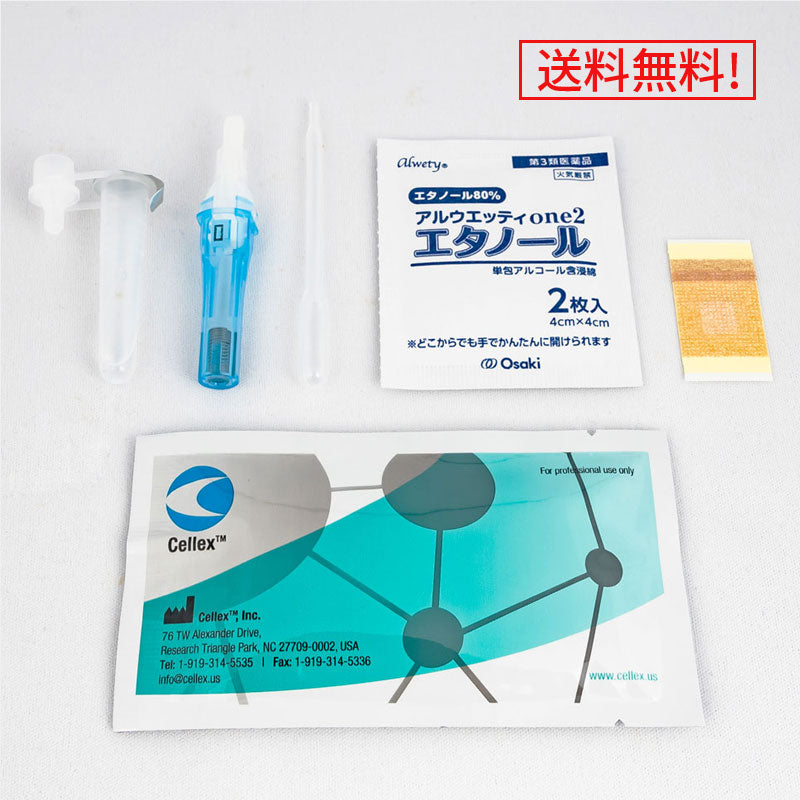 最短3分!梅毒・HIV抗体セルフ検査キット【5セット】CELLEX社製 【送料無料】