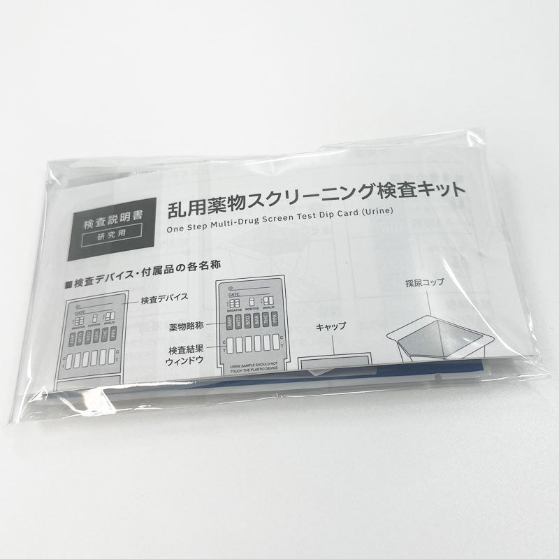最短5分!乱用薬物スクリーニング検査キット(12種類同時検査!)Orient Gene社製